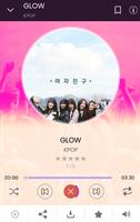 GFriend最佳歌曲KPOP 2019 截图 2