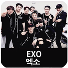 EXO엑소最高の曲KPOP 2019 アイコン