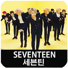 Seventeen best songs KPOP 2019 icon