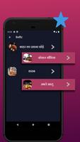 Pet kam Karne Ke 100 tarike Screenshot 3