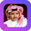 Songs of Khaled Abdul Rahman Yashouk APK