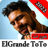 أغاني | طوطو | 2022 بدون نت icône
