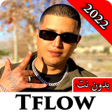 TFlow/أغاني تيفلو/2022 بدون نت icône