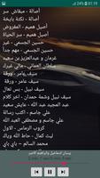 اجمل 100 اغاني عربية 2020 بدون انترنت تصوير الشاشة 2