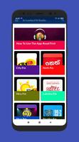 Sri Lanka Radio FM Screenshot 1