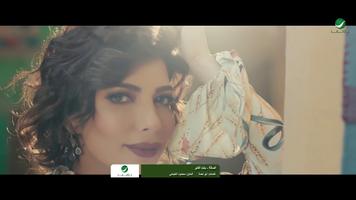 أصالة ... بنت أكابر ٢٠١٩ - بدون أنترنت ảnh chụp màn hình 2