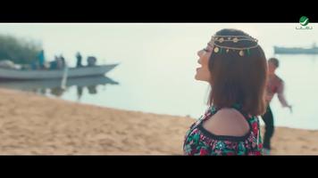 أصالة ... بنت أكابر ٢٠١٩ - بدون أنترنت ảnh chụp màn hình 3