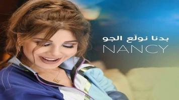 Nancy Ajram نانسي عجرم - بدنا نولع الجو ảnh chụp màn hình 1