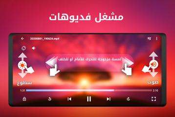 Music Player تصوير الشاشة 15