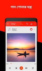 Music Player স্ক্রিনশট 1