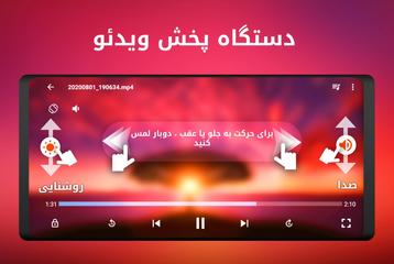 برنامه‌نما Music Player عکس از صفحه