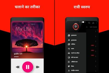 Music Player स्क्रीनशॉट 13