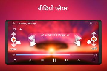 Music Player स्क्रीनशॉट 15