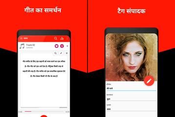 Music Player स्क्रीनशॉट 6