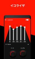 音楽プレーヤー スクリーンショット 2