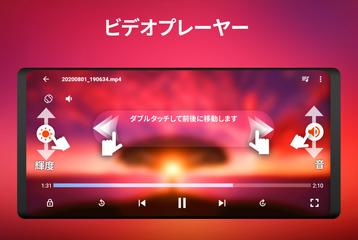 Music Player スクリーンショット 7