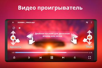 Music Player скриншот 7