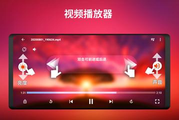 Music Player 截图 7