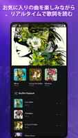 Music FM 音楽アプリ - オフラインバックグラウンド連続再生が人気 スクリーンショット 3