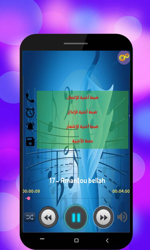 TÉLÉCHARGER LOTFI DOUBLE KANON BREAK DANCE DOUBLE KANON BREAK DANCE LOTFI TÉLÉCHARGER