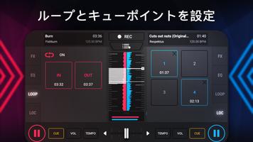 X Djing スクリーンショット 2