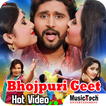 Bhojpuri Hot Movie Videos
