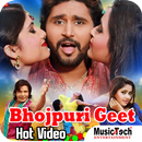 Bhojpuri Hot Movie Videos APK