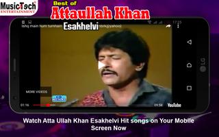 Attaullah Khan Songs اسکرین شاٹ 3