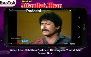 برنامه‌نما Attaullah Khan Songs عکس از صفحه