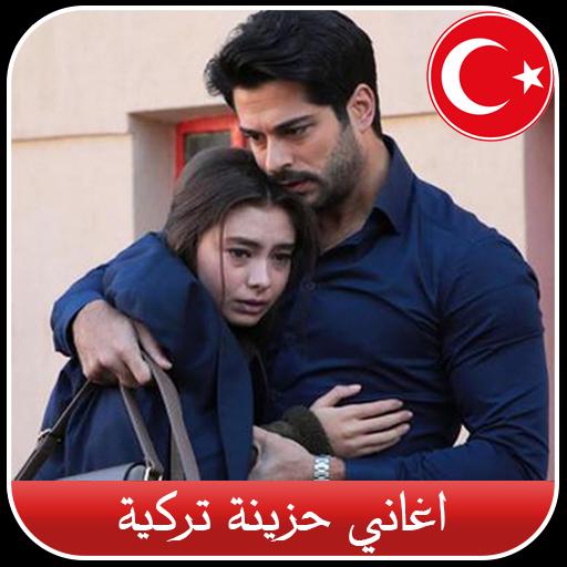 TÉLÉCHARGER MUSIC SAMITA TURKI MP3 SAMITA MP3 TURKI MUSIC TÉLÉCHARGER