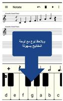 الكتابة الموسيقى الملصق