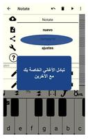 الكتابة الموسيقى تصوير الشاشة 2