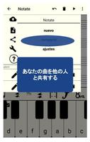 シートミュージック スクリーンショット 2