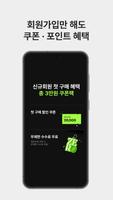 soldout(솔드아웃) screenshot 2