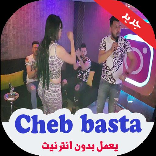 أغاني شاب باستا بدون نت - 2019 Cheb Basta APK for Android Download