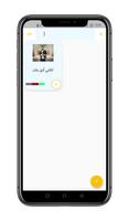 اغنية افينداري ته بوم-لاري جان و نيرمين ảnh chụp màn hình 1