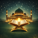 APK عبادت روزانه: قرآن و نماز