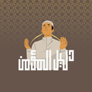 دليل المؤمن- AI Muslim APK