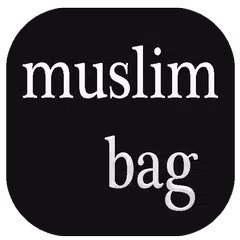 حقيبة المسلم ( القرآن  , حصن ا