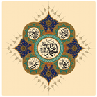 ikon Крепость мусульманина 2