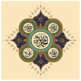 Крепость мусульманина 2 icon