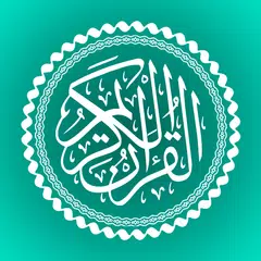 Descargar APK de Al Qur'an dan Tafsir