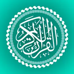 Al Qur'an dan Tafsir Icon