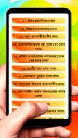 ১০১ টি ছোট দোয়া ~ Al Quran Doa capture d'écran 1