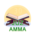 Juz Amma Offline