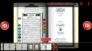 Quran altjweed poster