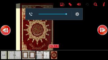 Quran altjweed screenshot 1
