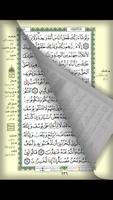 Quran altjweed screenshot 2