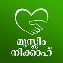 Muslim matrimonial - Malayogam APK