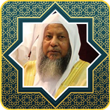 Al Quran MP3 Muhammed Ayyub